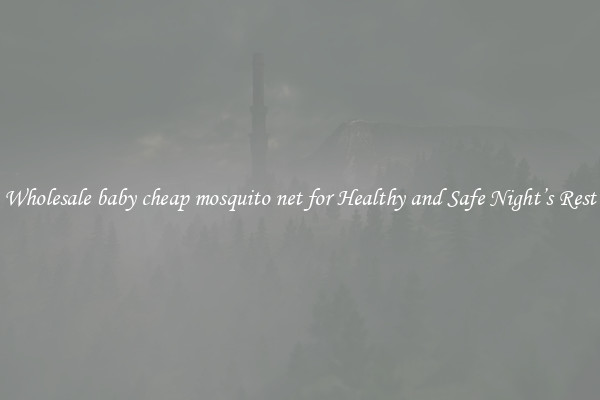 Wholesale baby cheap mosquito net for Healthy and Safe Night’s Rest