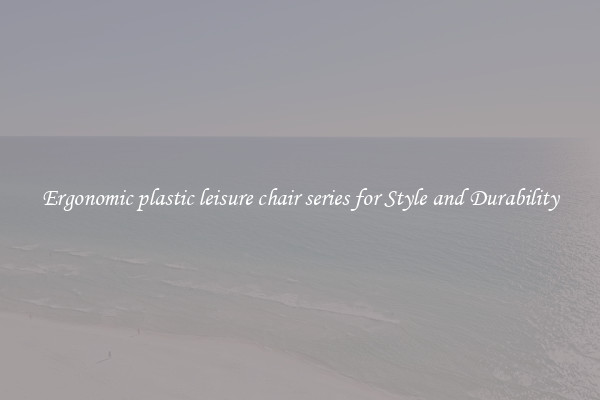Ergonomic plastic leisure chair series for Style and Durability